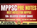 Best notes for mppsc pre 2024  mppsc pre  2024 notes review  best notes for mppsc