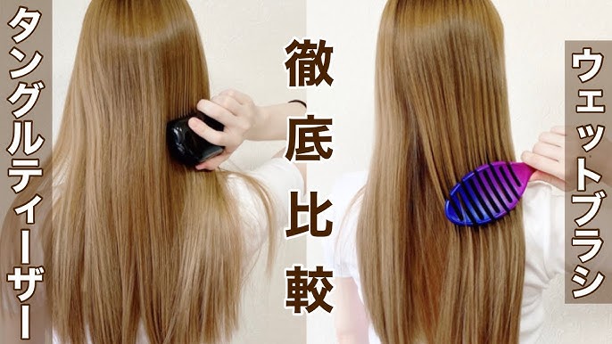 コストコ購入品 ずっと欲しかったもの タングルティーザー Youtube