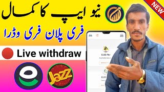 Oceanonx earning app 2024 | real earning app withdraw easy paisa jazz cash | make money online