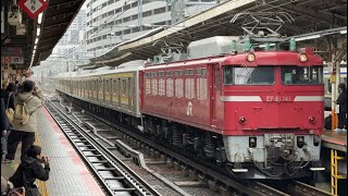 205系1100番台T11＋T13編成廃車回送EF81–141号機牽引力強い汽笛を2回鳴らしながら横浜駅通過