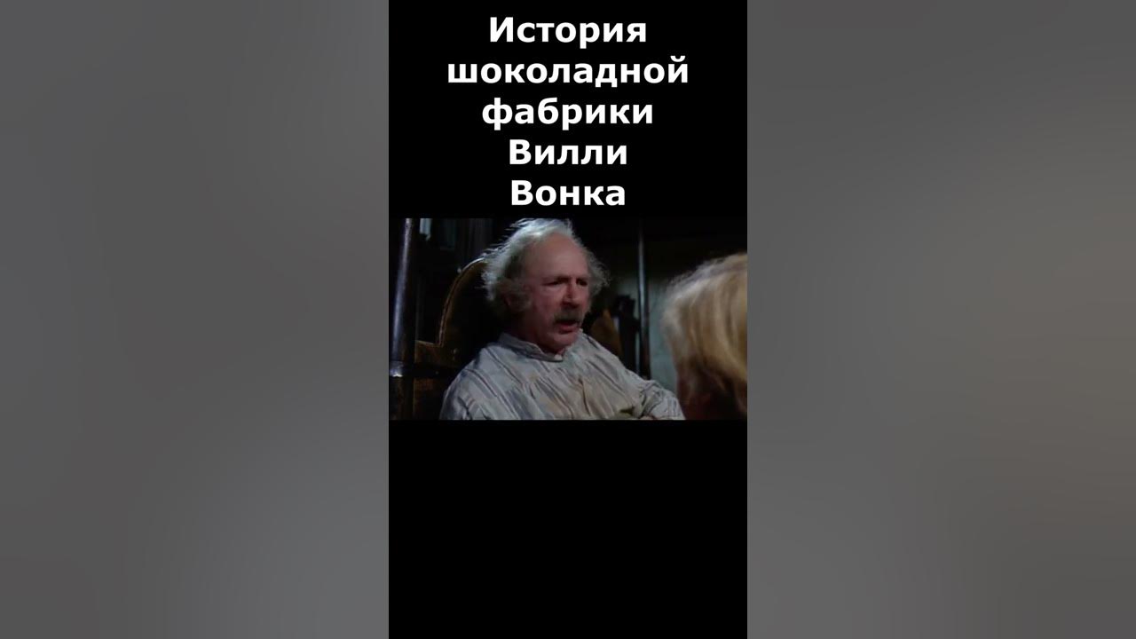 Дед рассказывает внуку сказки ⚫ Название в описании 🍿 - YouTube