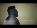 حامد علي زاده سورة التكوير بجوده عاليه حامد علي زاده سورة التكوير بجوده عاليه