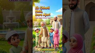 Ek Chhoti Neki, Bara Ajar | Islamic Story for Kids | Pyara Deen