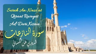 Qiraat Riwayat Ad-Duri 'An Kisaie - Surah An-Nazi'at