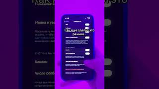 Смотри В Шапке Прлфиля У Мeня Кaк Сделать Фишкy