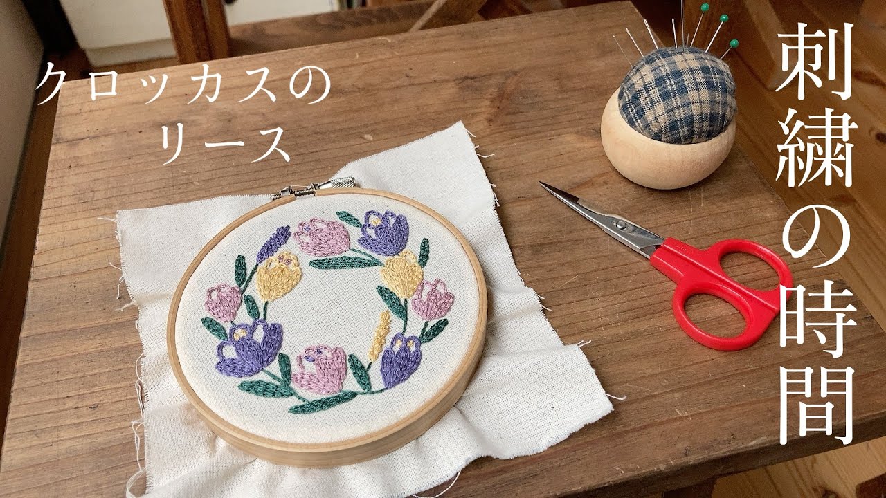 アンティークニードルワーク司祭服 クロッカス♱手刺繍 クリスチャンリネンスモック アンティークニードルワーク司祭服 クロッカス♱手刺繍