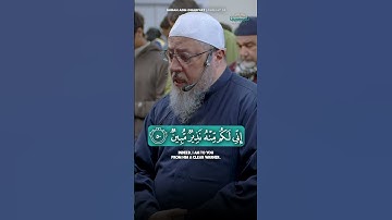 برواية رويس عن يعقوب الحضرمي