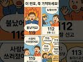 #이것만기억하셔요