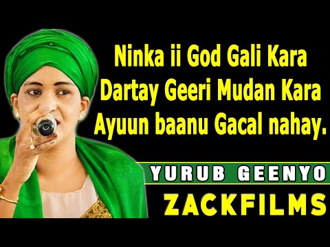 YURUB GEENYO┇GALAD CAASHAQ┇LYRICS 2020