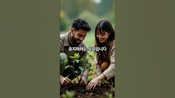 스텐버그의 사랑의 삼각이론, 남자와 여자가 사랑할 때 그 사랑은 어떤 사랑일까? #사랑 #지식 #연애하는법 #사랑의종류 #짝사랑 #우정 #공허한사랑 #연애
