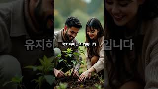 스텐버그의 사랑의 삼각이론, 남자와 여자가 사랑할 때 그 사랑은 어떤 사랑일까? #사랑 #지식 #연애하는법 #사랑의종류 #짝사랑 #우정 #공허한사랑 #연애