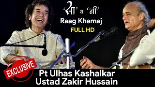 Raag Khamaj I Pandit Ulhas Kashalkar I Ustad Zakir Hussain I Amrit Sangeet Utsav by Savani Events 19,384 views 1 year ago 10 minutes, 41 seconds