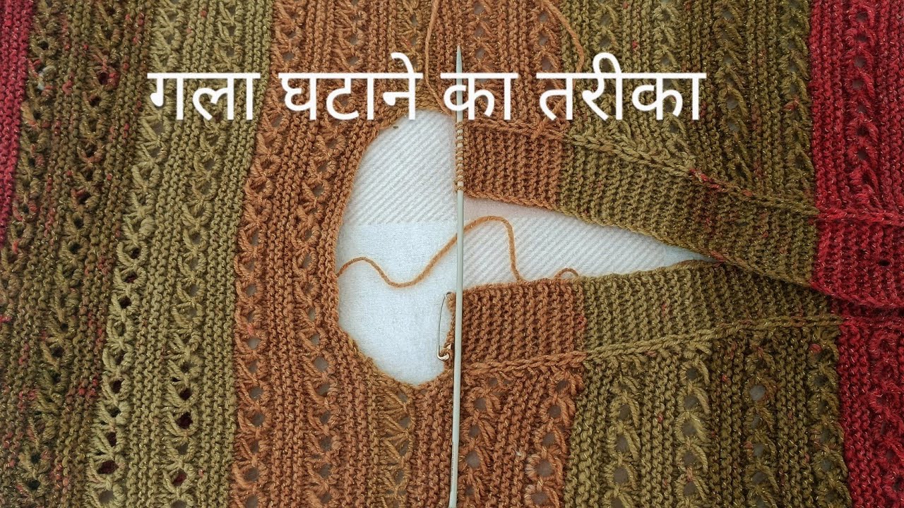 लेडीज जाकेट में पीछे का गला कैसे घटाएं | ladies jacket me gala banane ka tarika (part 5)