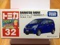 トミカ　ダイハツ ムーヴ （初回特別カラー） 開封　[ミニカー miniature car]