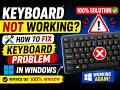 How to Fix Keyboard not working problem in Windows || Why Keyboard is not working in Computer Hindi