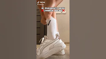 А ТЕБЕ НРАВЯТСЯ ДЛИННЫЕ НОСКИ