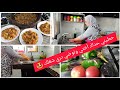شاركت معاكم نهاري في المطبخ المغربي تنظيف وتنظيم طاجين بالكبدة ومداق اروع