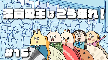 朝だよ貝社員 社員旅行 朝だよ貝社員 社員旅行