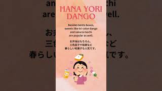 #92 Hana Yori Dango #shorts #shortvideo #learnjapanese #japanculture #studyjapanese #japantravel