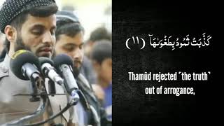 Download Lagu Surah Ash - Shams (91) - Raad Muhammad Al Kurdi | رعد محمد الکردی  سورۃ الشمس MP3