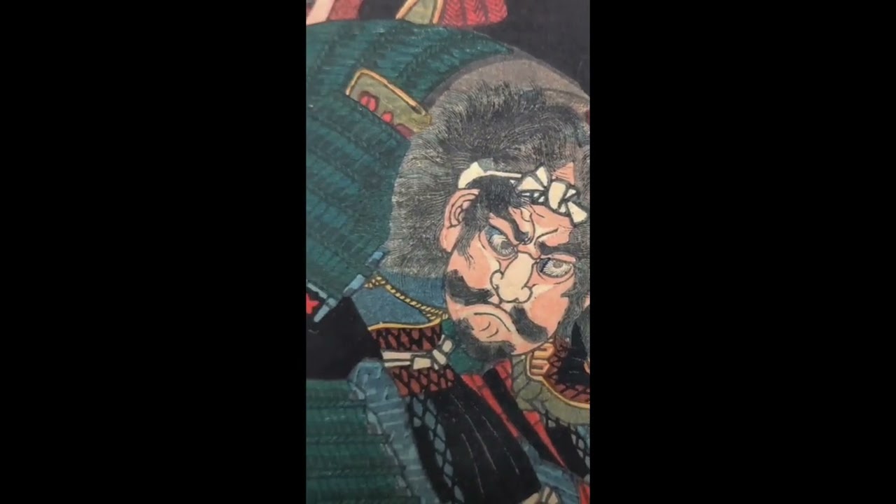 芳員 「武勇組討尽 志村政蔵勝豊 根来小水茶」 | 古美術もりみや