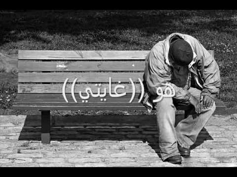 يادمع عيني منصور زايد