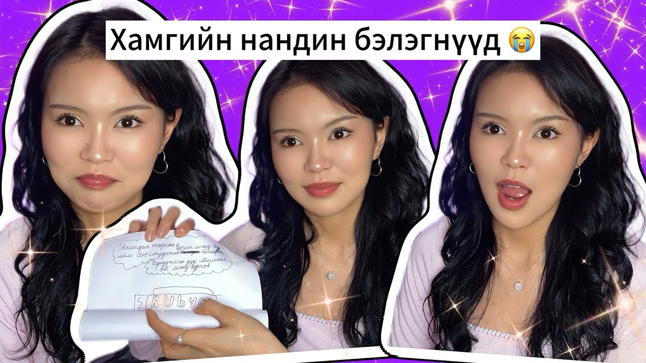 Төрсөн өдрийн эрхлүүлэлт 🥹💕