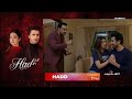 Hadd Episode 52 Full Teaser Review in Detail HUM TV Drama 