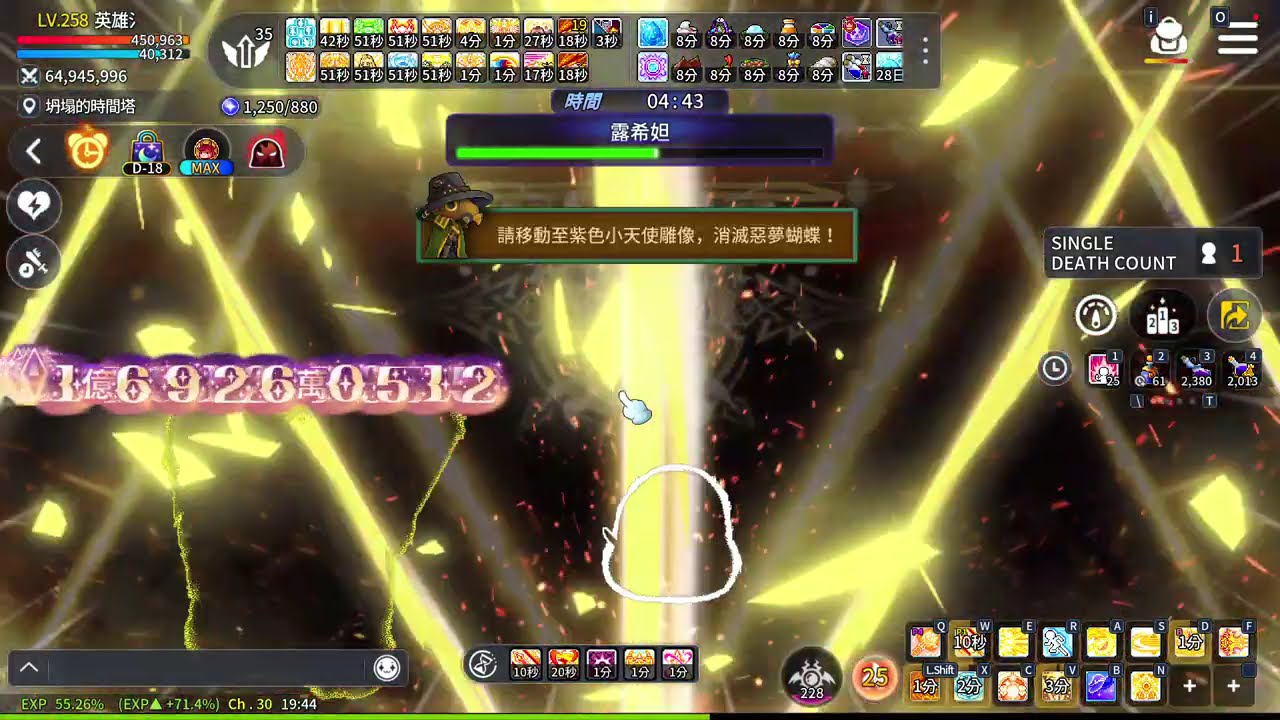 楓之谷M 第二周單人混蝴蝶 Hero solo Chaos Lucid ! 練習團過年去ㄌ 打打單人 久沒打打超爛