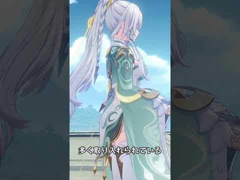 兹白についての面白いディテール  「LUNA Ⅳ」下半交換コード：HUEK2S6L7F5F