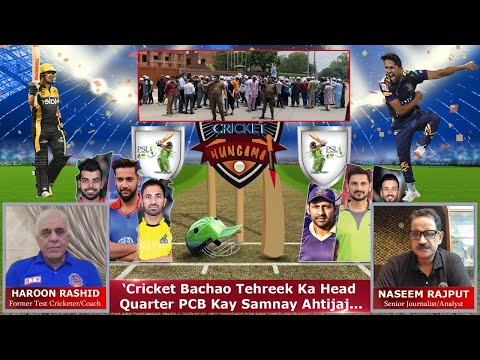 Hafeez, Sharjeel and Fakhar are not upto the expectations I BTV Sports