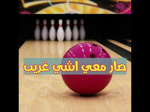 لعبة بولنك وكانت الضربة القاضية 1920 1080