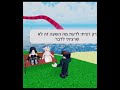 רובלוקס Roblox רובלוקס Roblox
