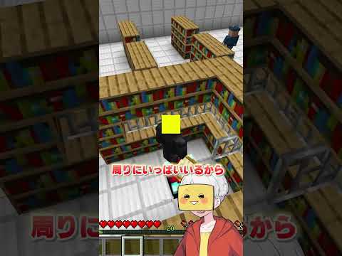 しいちゃんねるの脱獄を手伝え！【まいくら・マインクラフト】