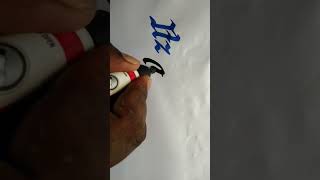 Itz Arup Name Writing Video Marker Pen New Heading Video Calligraphy Video English Video YouTube