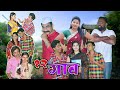    marathi movie 2023  full movie  comedy  love  star marathi media