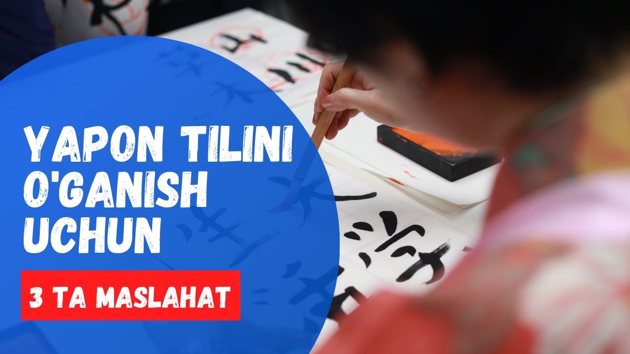 YAPON TILI o'rganish uchun foydali 3 ta MASLAHAT! YAPON TILI o'rganishdagi asosiy qiyinchiliklar.