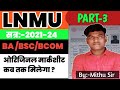 LNMU BA BSC BCOM PART 3 ORIGINAL MARKSHEET KAB AAENGE 2021-24