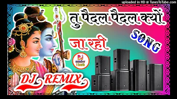 Tu Paidal Paidal Kyu Jave Bol Bam(Kawad Special) Hard Dholki Mix By  DJ number 1 sound