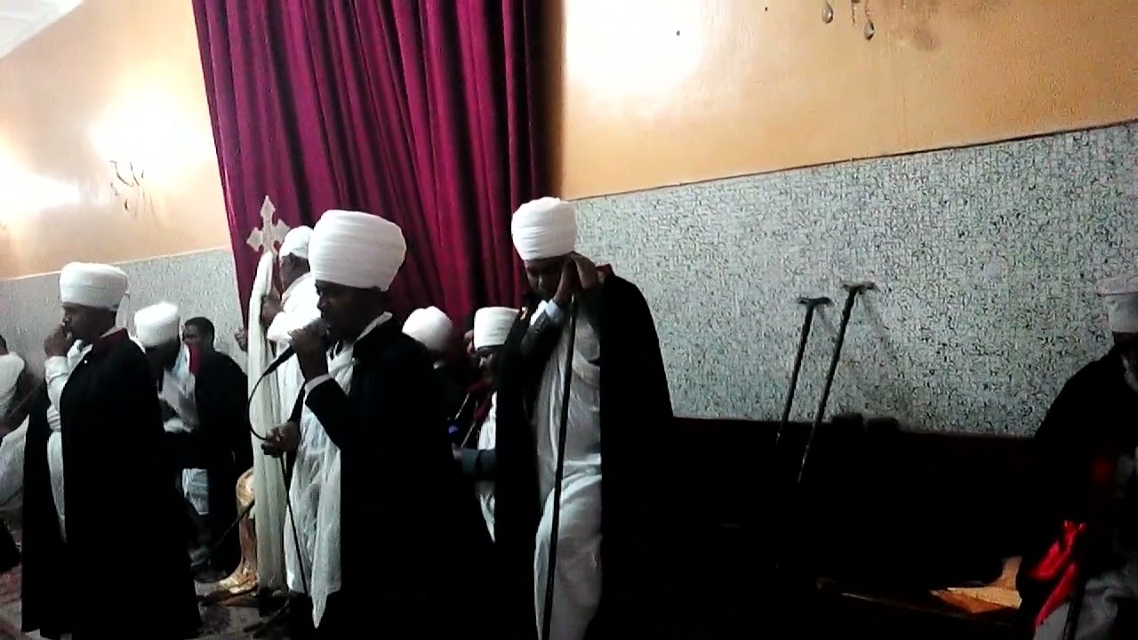 ተቀደሲ ወንስኢ ሃይለ ኦ ቤተ እግዚአብሔር