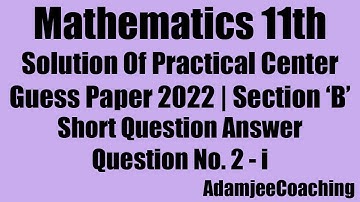 Practical Centre Guess Paper 2022 Section B Short Q/A Q.2 - i Math 11 Exam 2022 Important 11th Class