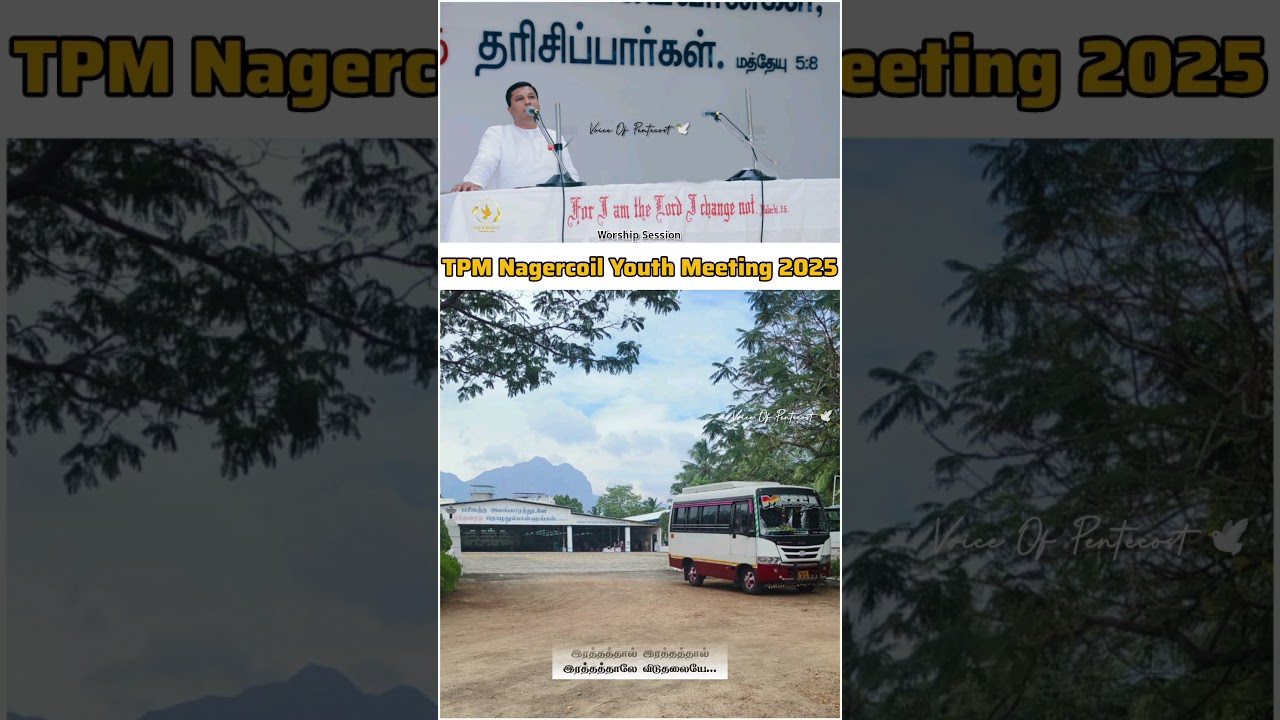 TPM Nagercoil Youth Meeting 2025 Worship - Tamil Song (Mashup) 
