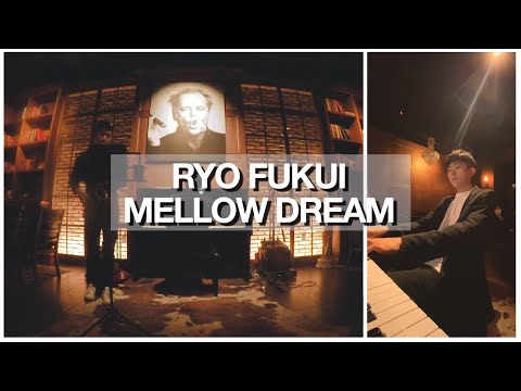 福居　良　RYO FUKUI mellow dream 再発盤　record n_t0108874_390.jpg