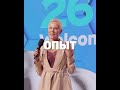 Отправить