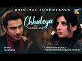 "Chhaleya" Winter Love OST 🎶 Singer: Ali Zafar | ft. Mawra Hocane & Khushhal Khan | HUM TV