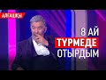 «Әдейі өлтірді». Бауыржан Қаптағайға қандай жала жабылды?