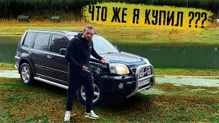 NISSAN X-TRAIL ПО ЦЕНЕ ЖИГУЛЯ