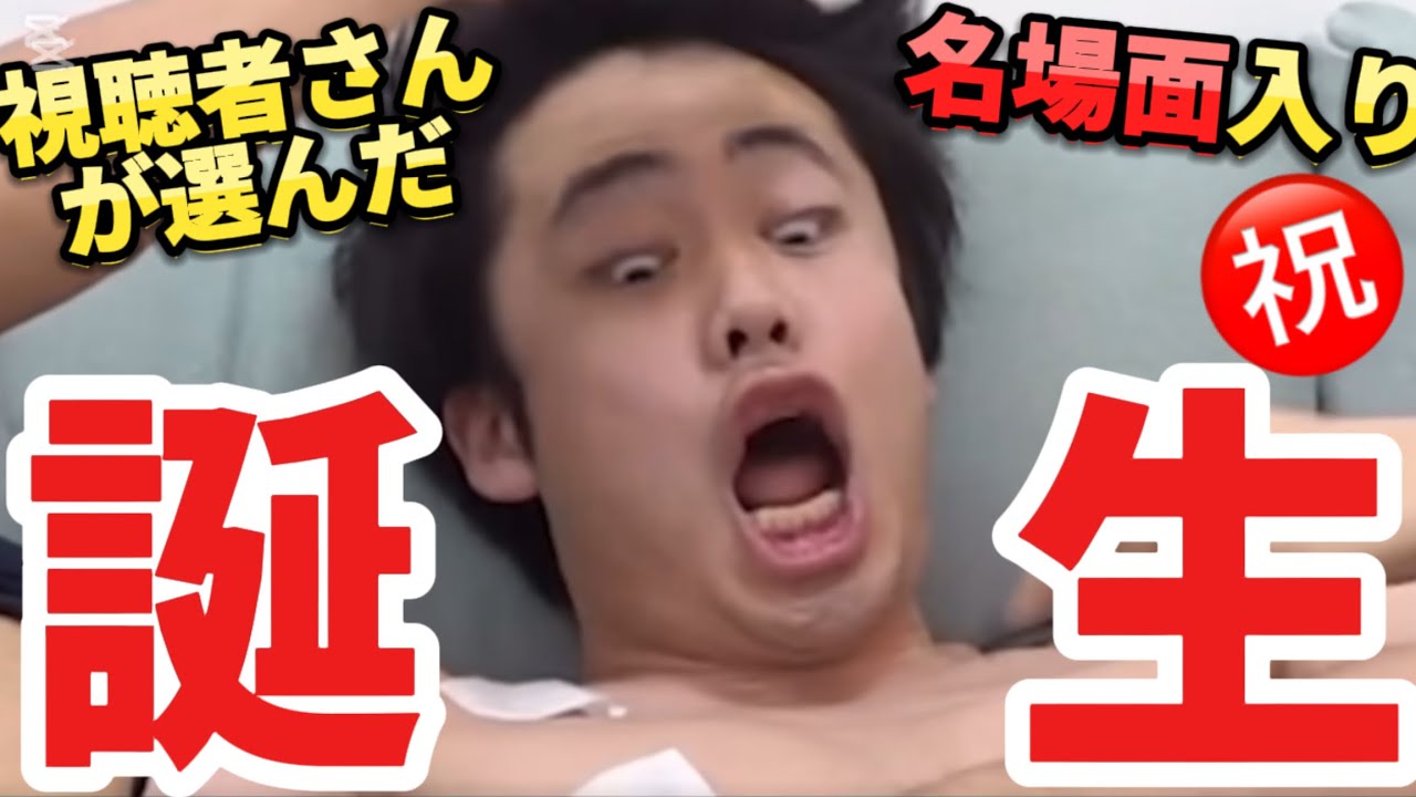 【視聴者参加型】視聴者さんと一緒に本日誕生日・シルクロード名場面シーン集を作ってみた！！ #シルクロード誕生祭2025【フィッシャーズ切り抜き】