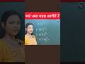 ବର୍ଗ କରିବାର ଜବରଦସ୍ତ ଟ୍ରିକ୍ 💯 ll Math tricks 🔥 #shorts #maths #shortsvideo #square #youtubeshorts #yt