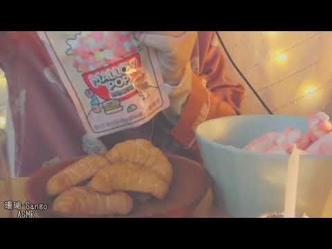 《ASMR》マシュマロを時々焼いて食べる音～プレッツェルを添えて＆囁き - Eating Sounds Marshmallow & Pretzels Whisper